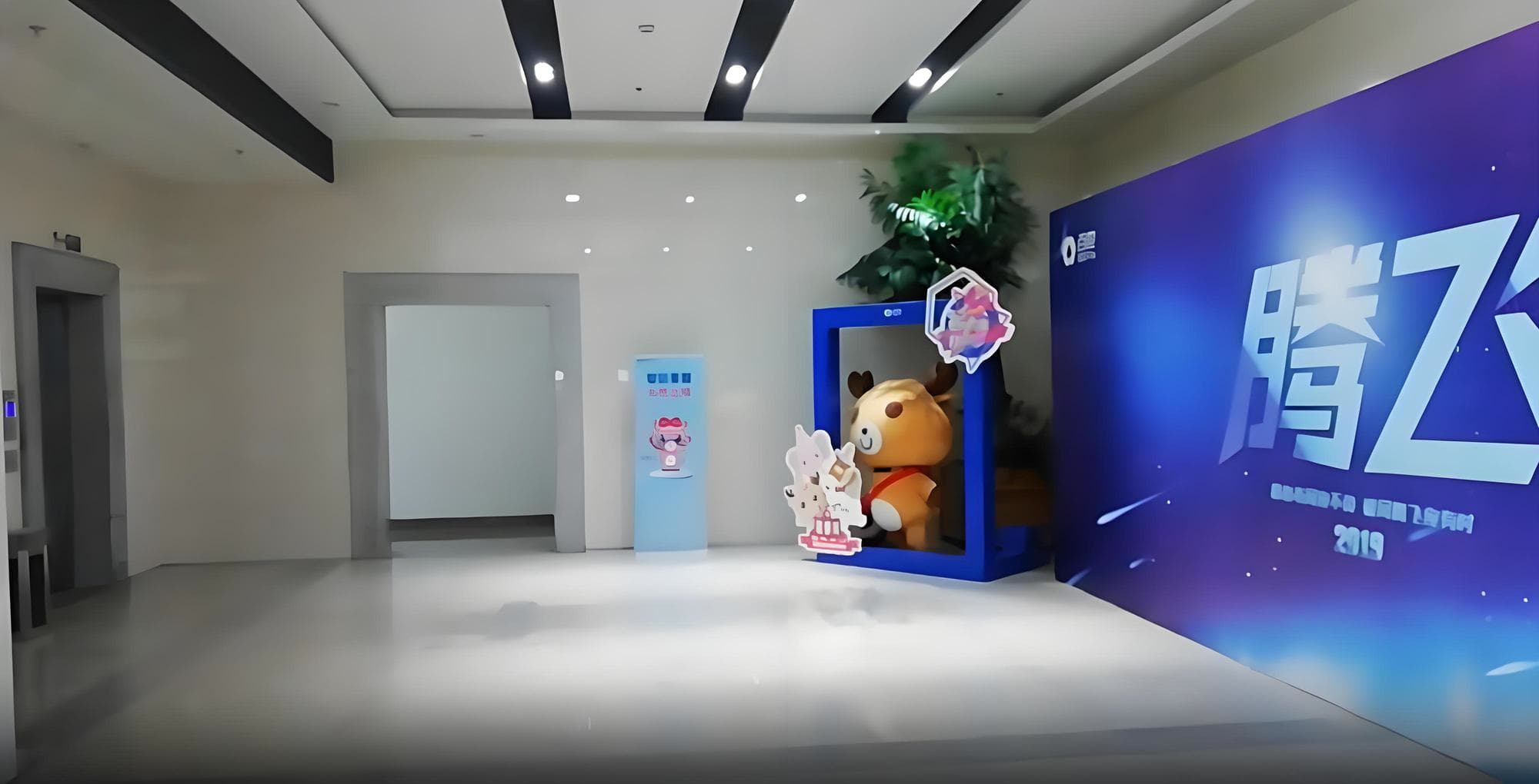 大堂
